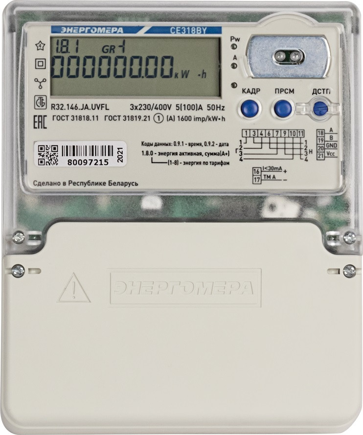 Счетчик электроэнергии электронный Энергомера СЕ 318 BY R32 043 JR UVFL / CE700021