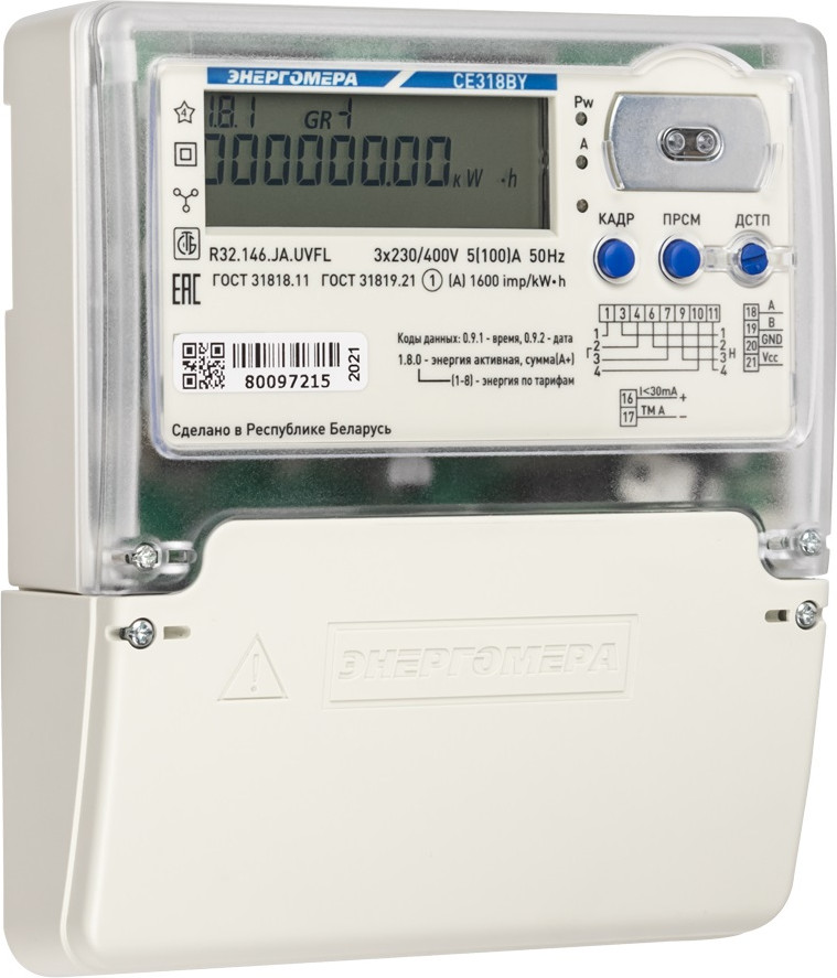 Счетчик электроэнергии электронный Энергомера СЕ 318 BY R32 146 JR UVFL / CE700019 — фото 2