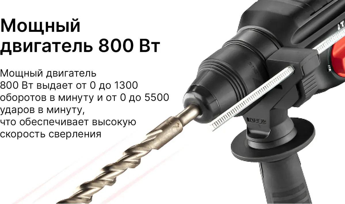 Перфоратор KEYANG HD26-800T — фото 3