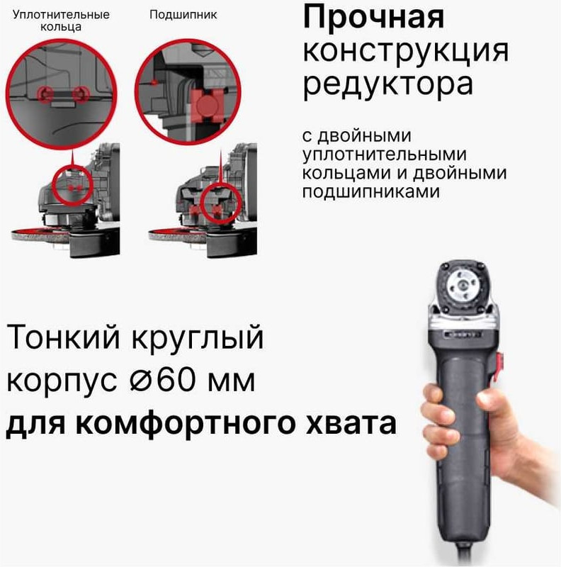 Угловая шлифовальная машина KEYANG DG125A-750SC — фото 4