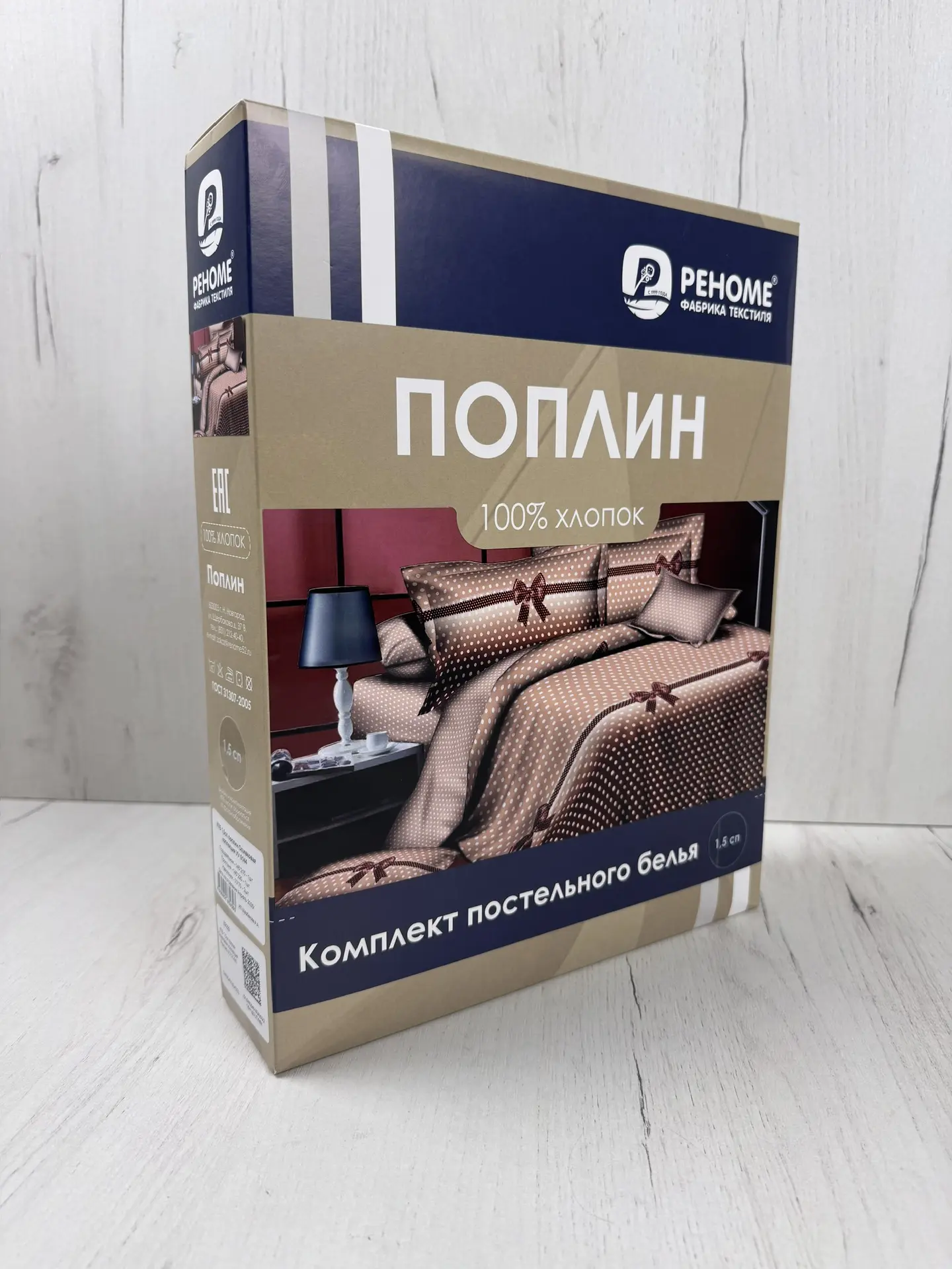 Комплект постельного белья Реноме Евро Оливковая коллекция УУ 0144 (поплин) — фото 3