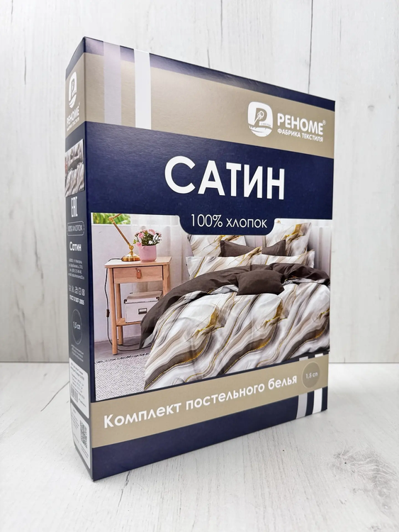Комплект постельного белья Реноме Евро Темно-синяя коллекция Стандарт St-2700 (сатин) — фото 3