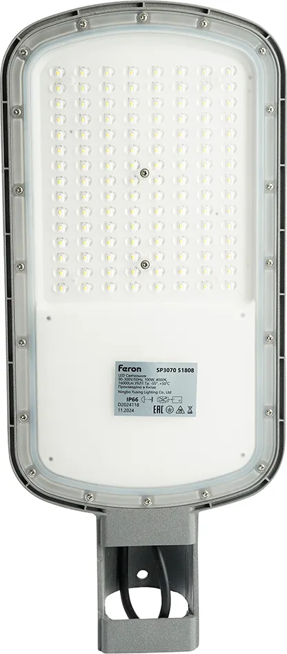Светильник уличный Feron SP3070 / 51808 (серый)
