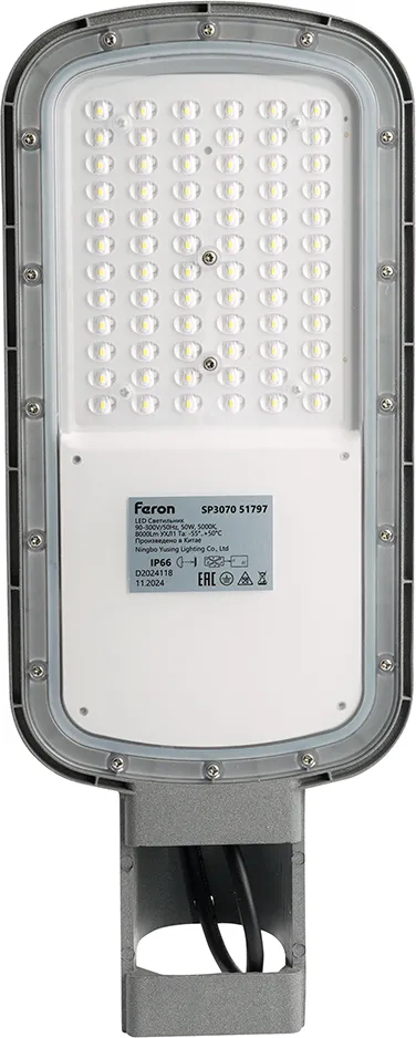 Светильник уличный Feron SP3070 / 51797 (серый)