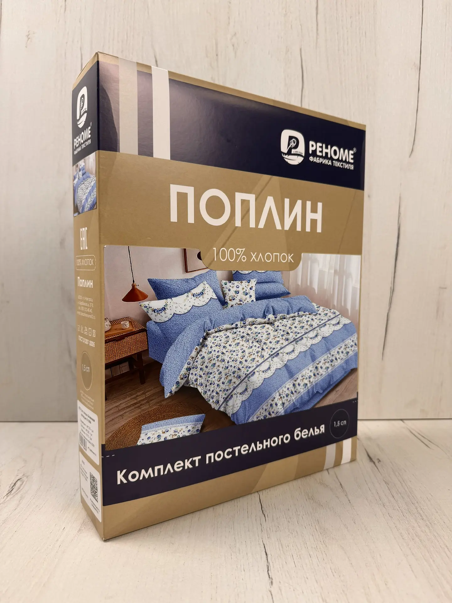 Комплект постельного белья Реноме 2сп Оливковая коллекция УУ 0064 (поплин) — фото 3