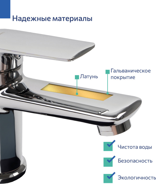 Смеситель Milardo MAKSB00M01 — фото 2