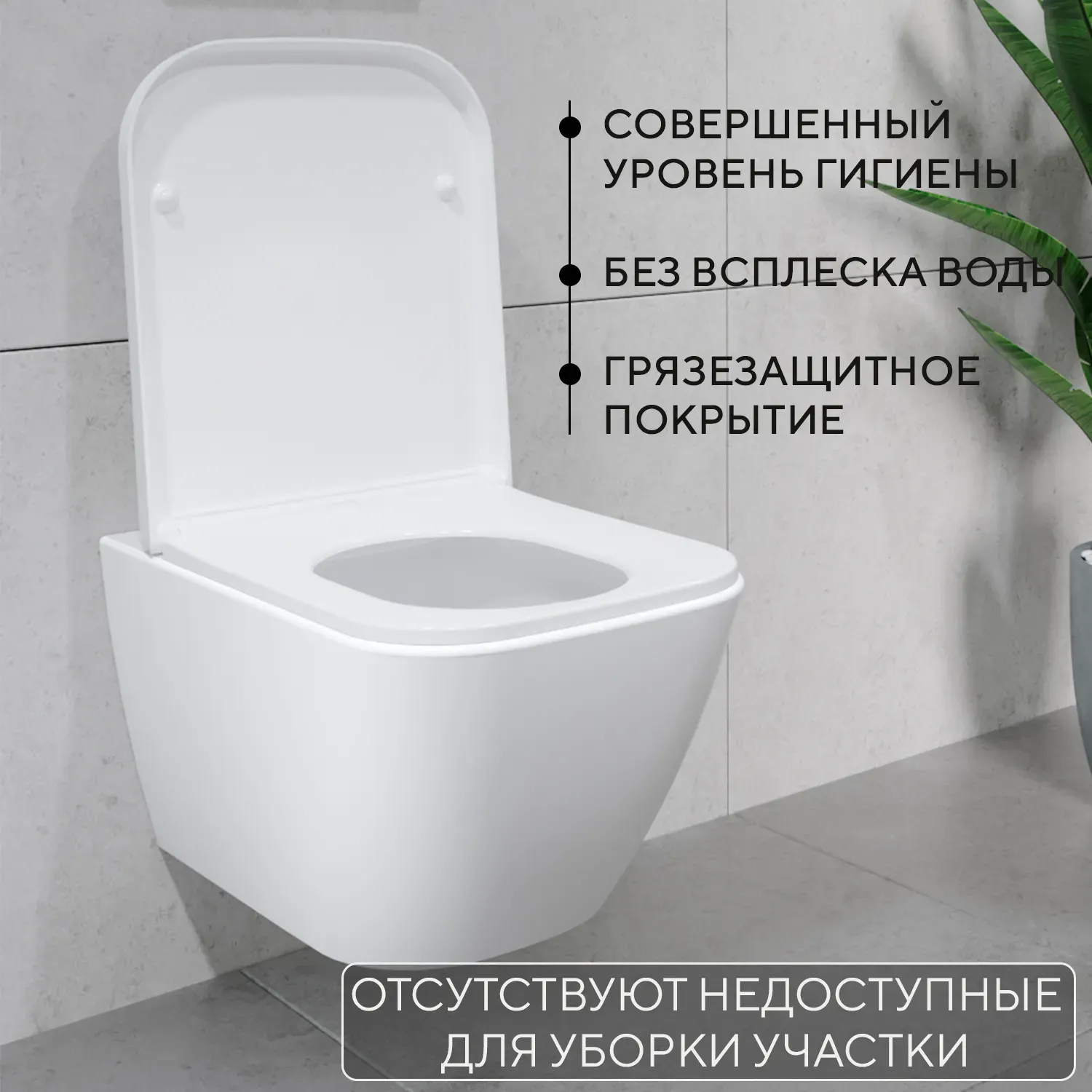Унитаз подвесной с инсталляцией Lauter Nuremberg 21811 + EVO815N + Pro Evo (с кнопкой смыва хром) — фото 4