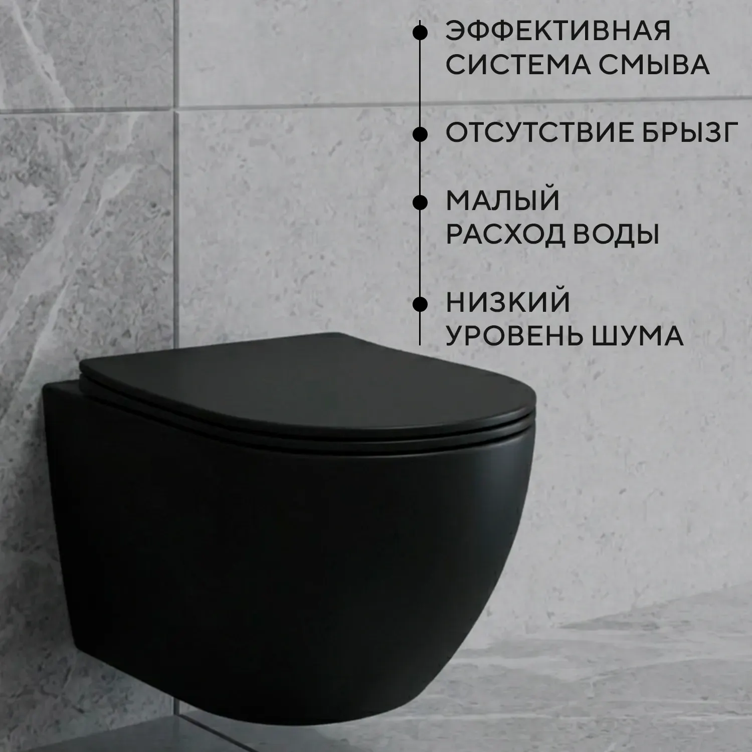 Унитаз подвесной с инсталляцией Lauter Augsburg 21109EC + 38721001 (черный матовый с кнопкой смыва) — фото 3