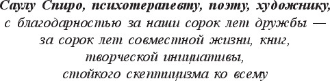 Нехудожественная книга Бомбора Мамочка и смысл жизни (Ялом Ирвин, твердая обложка) — фото 5