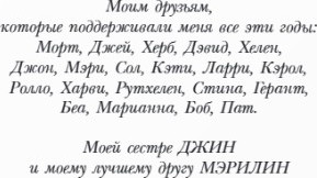 Нехудожественная книга Бомбора Когда Ницше плакал (Ялом Ирвин) — фото 4