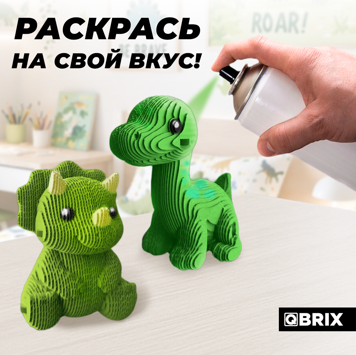 Конструктор QBRIX Бронтозавр и трицератопс 3D 20132 — фото 5