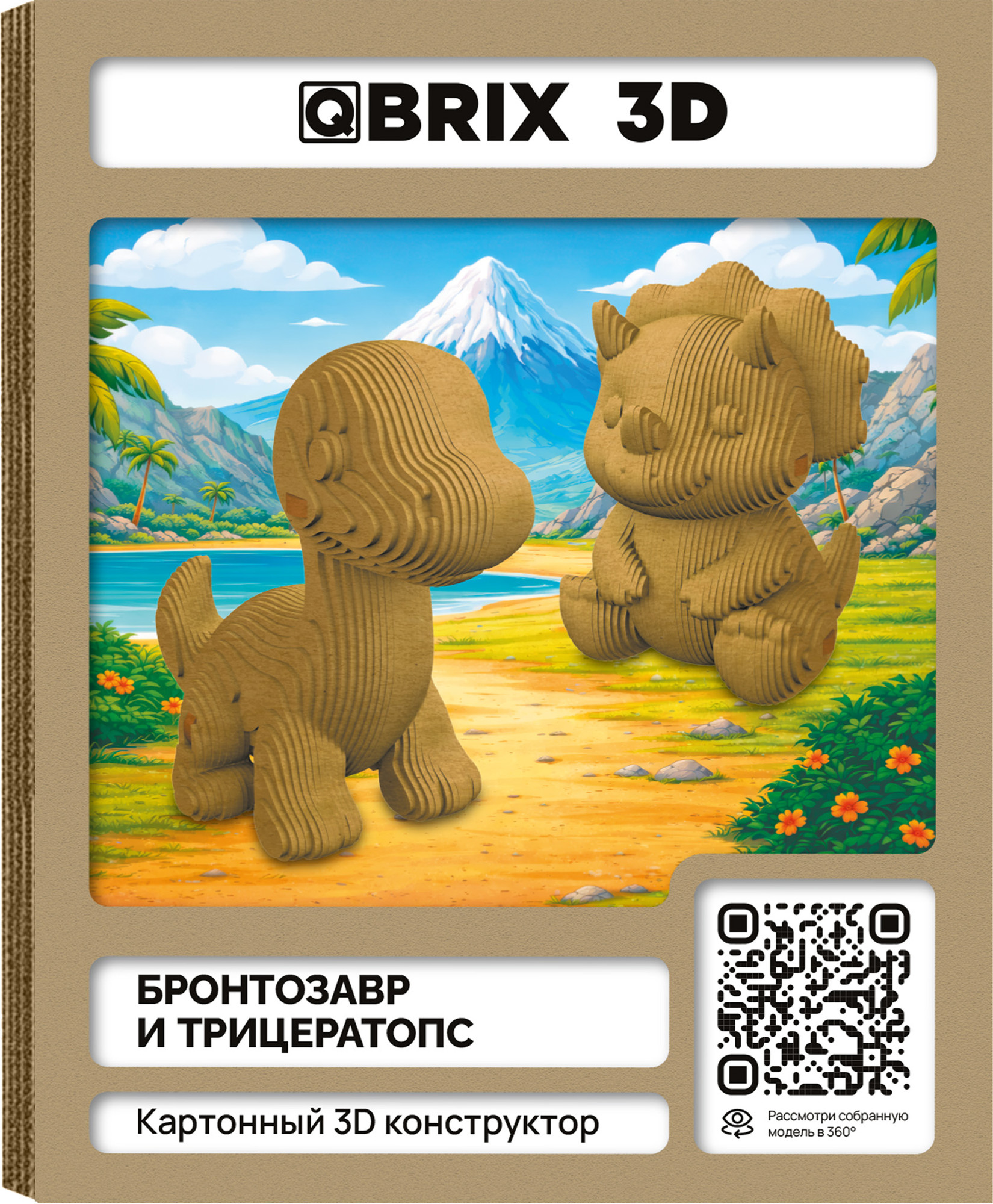 Конструктор QBRIX Бронтозавр и трицератопс 3D 20132