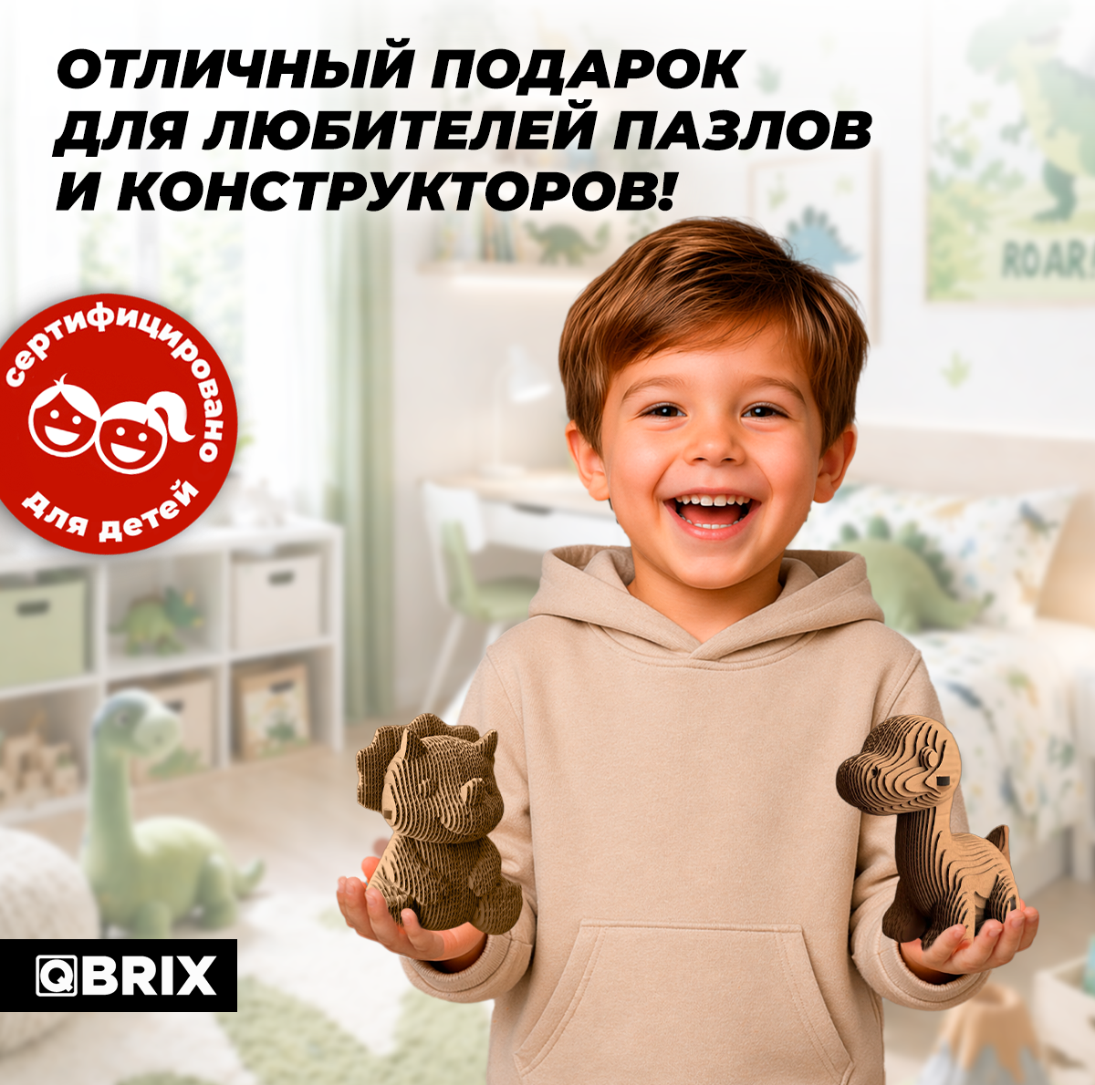 Конструктор QBRIX Бронтозавр и трицератопс 3D 20132 — фото 4