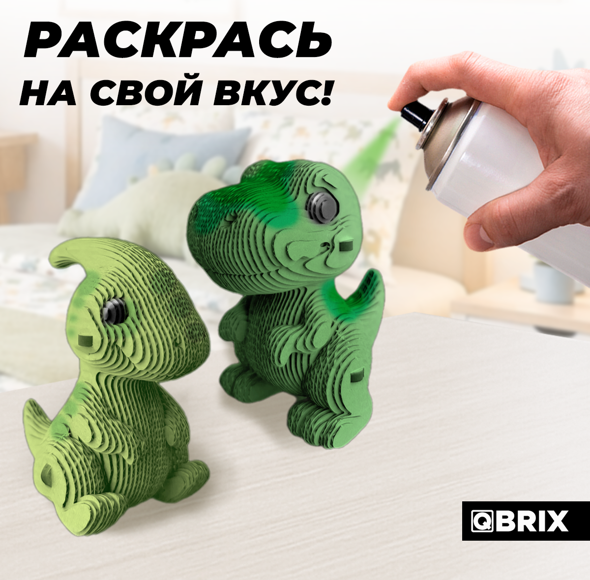Конструктор QBRIX Тираннозавр и паразауролоф 3D 20133 — фото 5