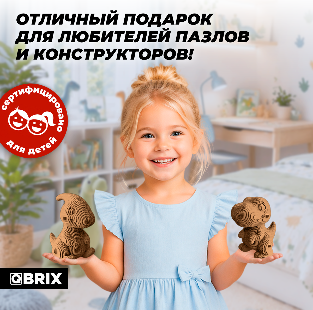 Конструктор QBRIX Тираннозавр и паразауролоф 3D 20133 — фото 4