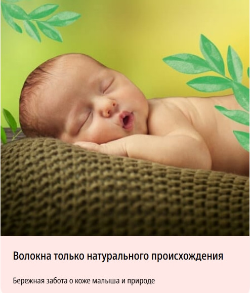 Влажные салфетки детские Huggies Naturemade (56шт) — фото 2