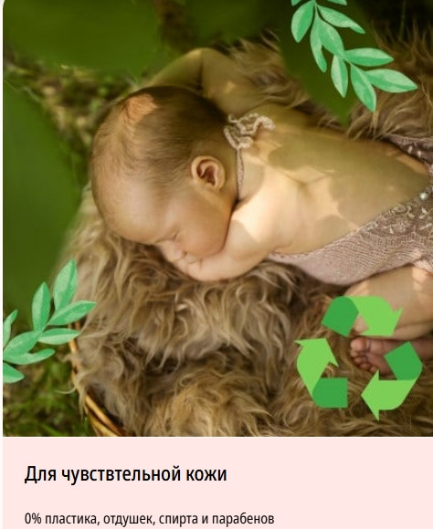 Влажные салфетки детские Huggies Naturemade (56шт) — фото 3