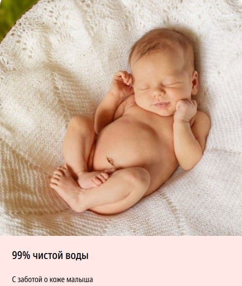 Влажные салфетки детские Huggies Naturemade (56шт) — фото 4