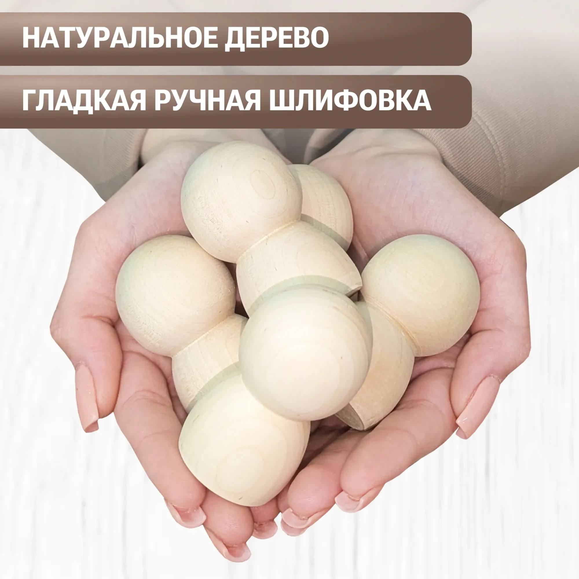 Набор заготовок для творчества Брестская Фабрика Сувениров Набор деревянных мужских фигурок / peg65m_x12 (12шт) — фото 3