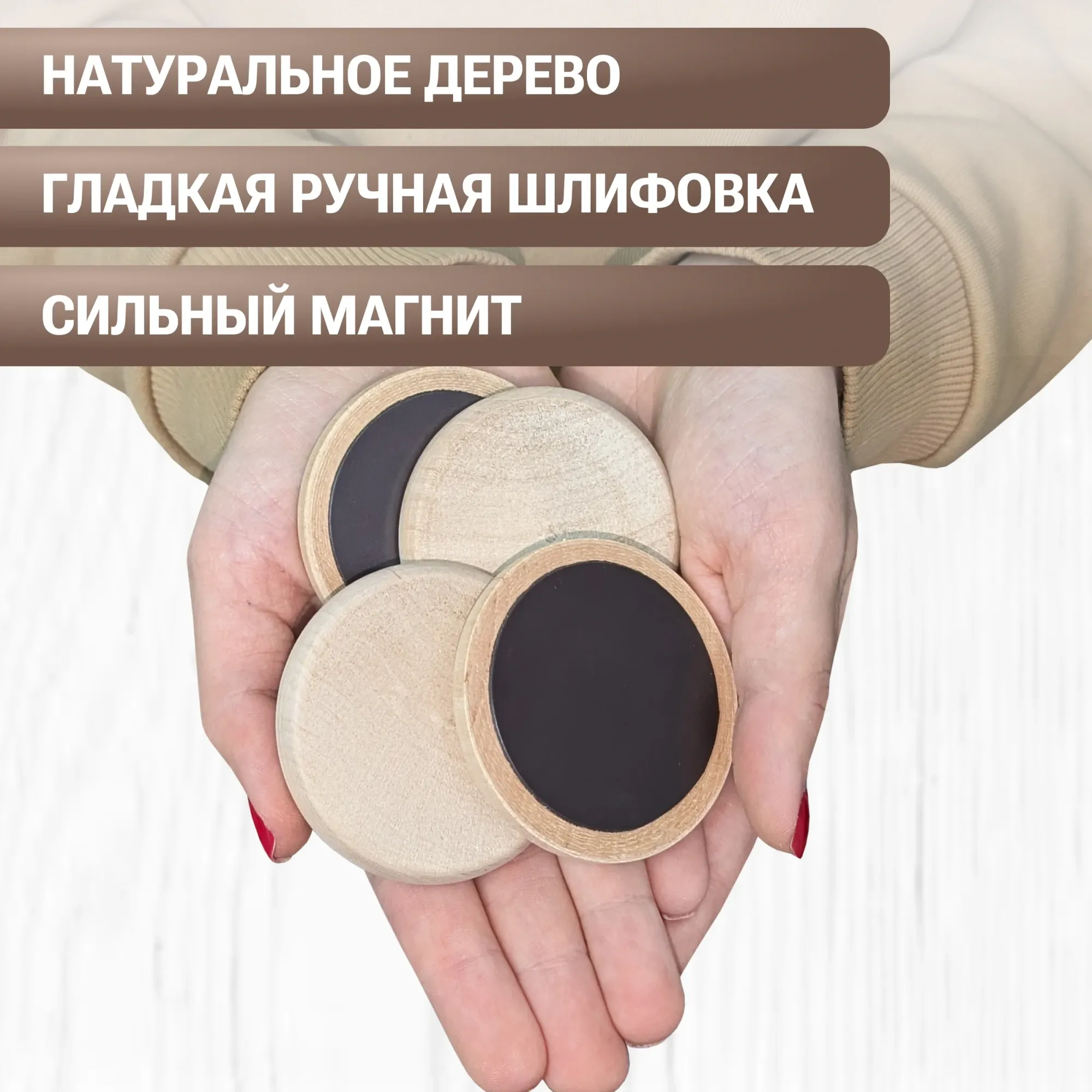 Набор заготовок для творчества Брестская Фабрика Сувениров mcblank_x10 (10шт) — фото 6