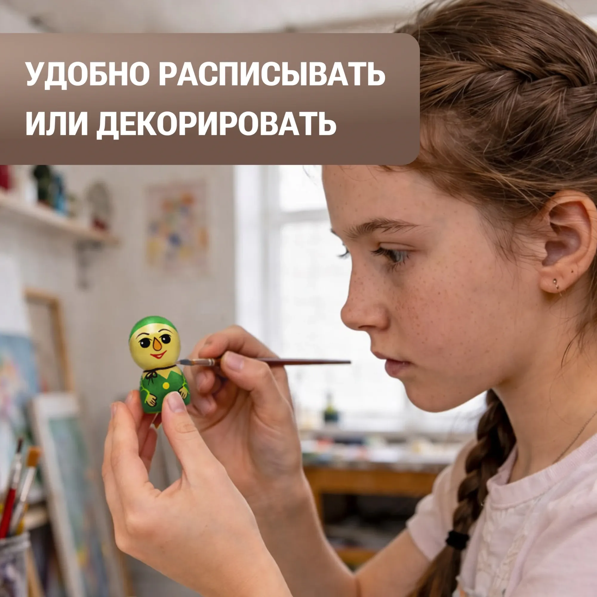 Набор заготовок для творчества Брестская Фабрика Сувениров Человечки с магнитом / m_peg_blankall_x12 (12па) — фото 3