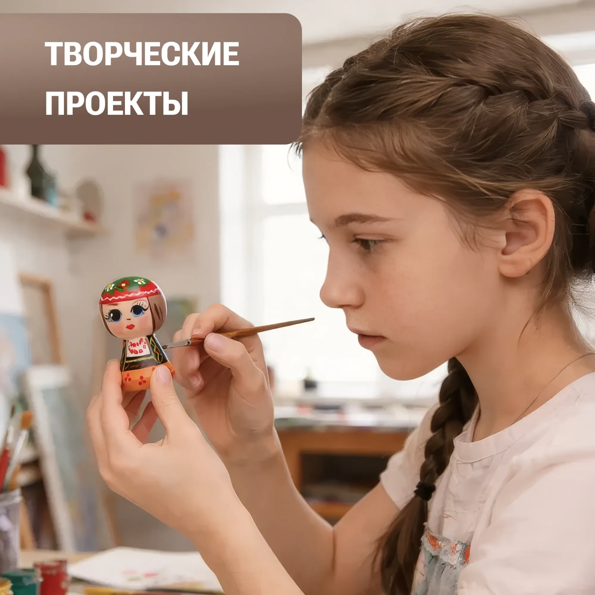 Набор заготовок для творчества Брестская Фабрика Сувениров Фигурка-магнит / m_peg60f_blank_x4 (4шт) — фото 6