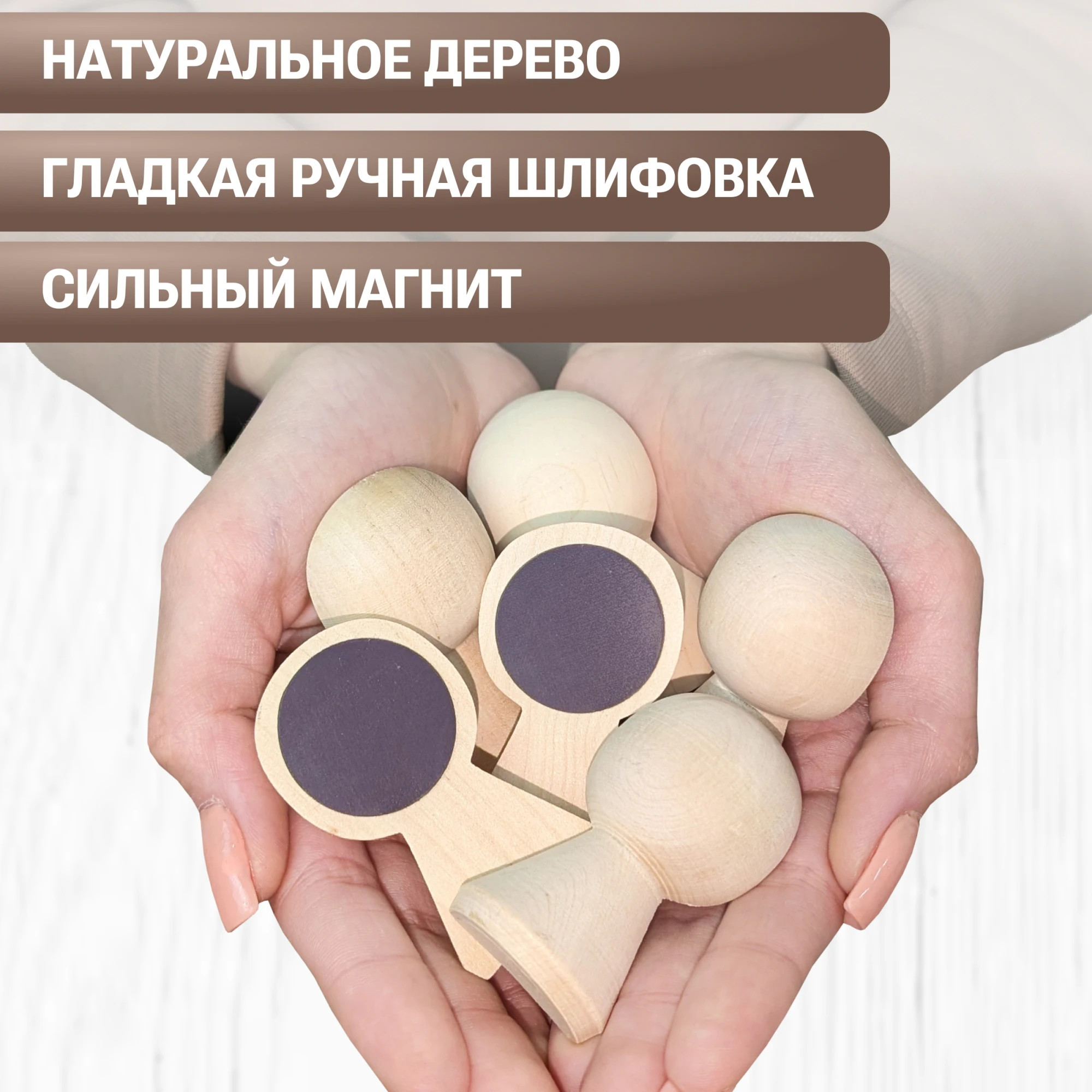 Набор заготовок для творчества Брестская Фабрика Сувениров Фигурка-магнит / m_peg60f_blank_x4 (4шт) — фото 4