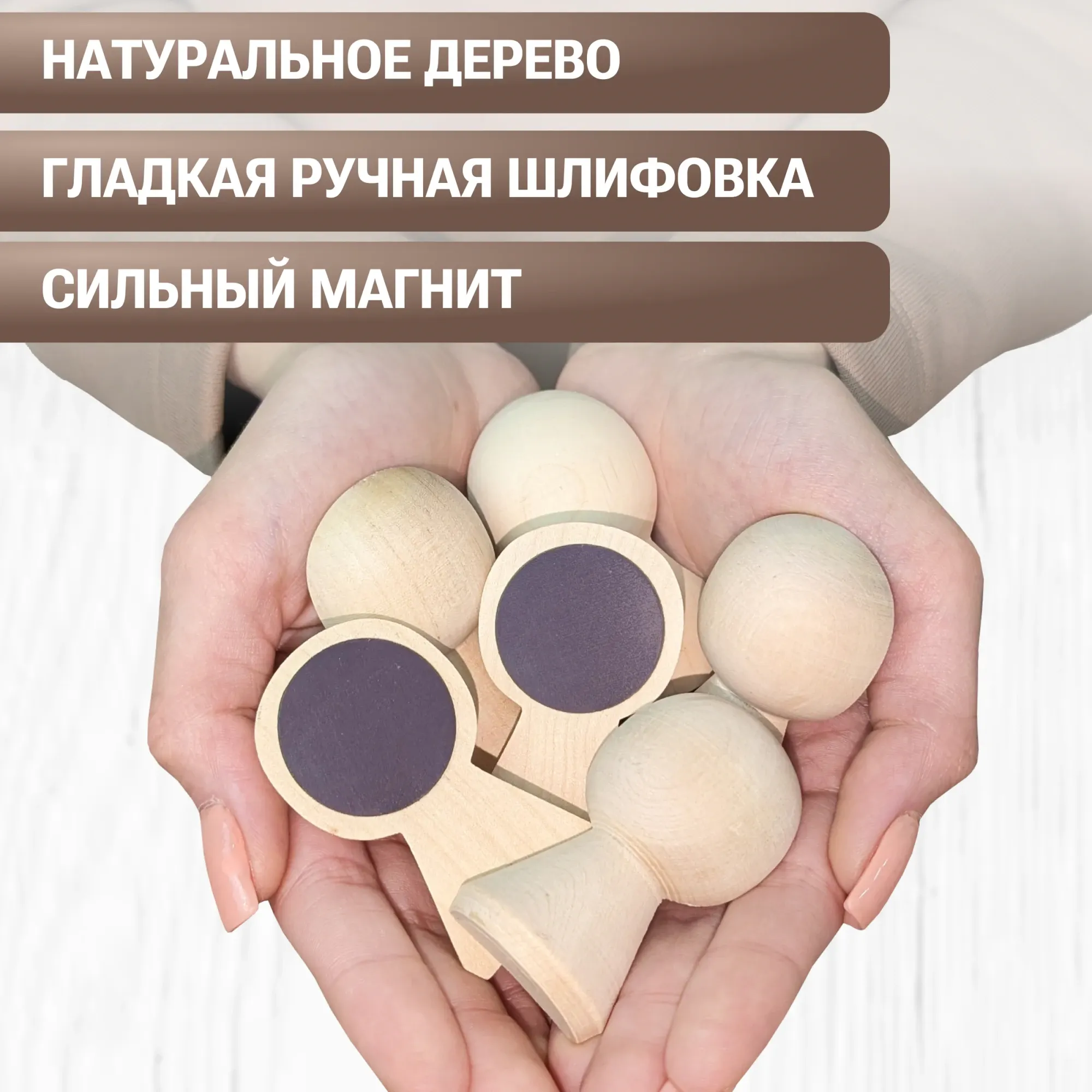 Набор заготовок для творчества Брестская Фабрика Сувениров Фигурка женская / m_peg60f_blank_x24 (24шт) — фото 4