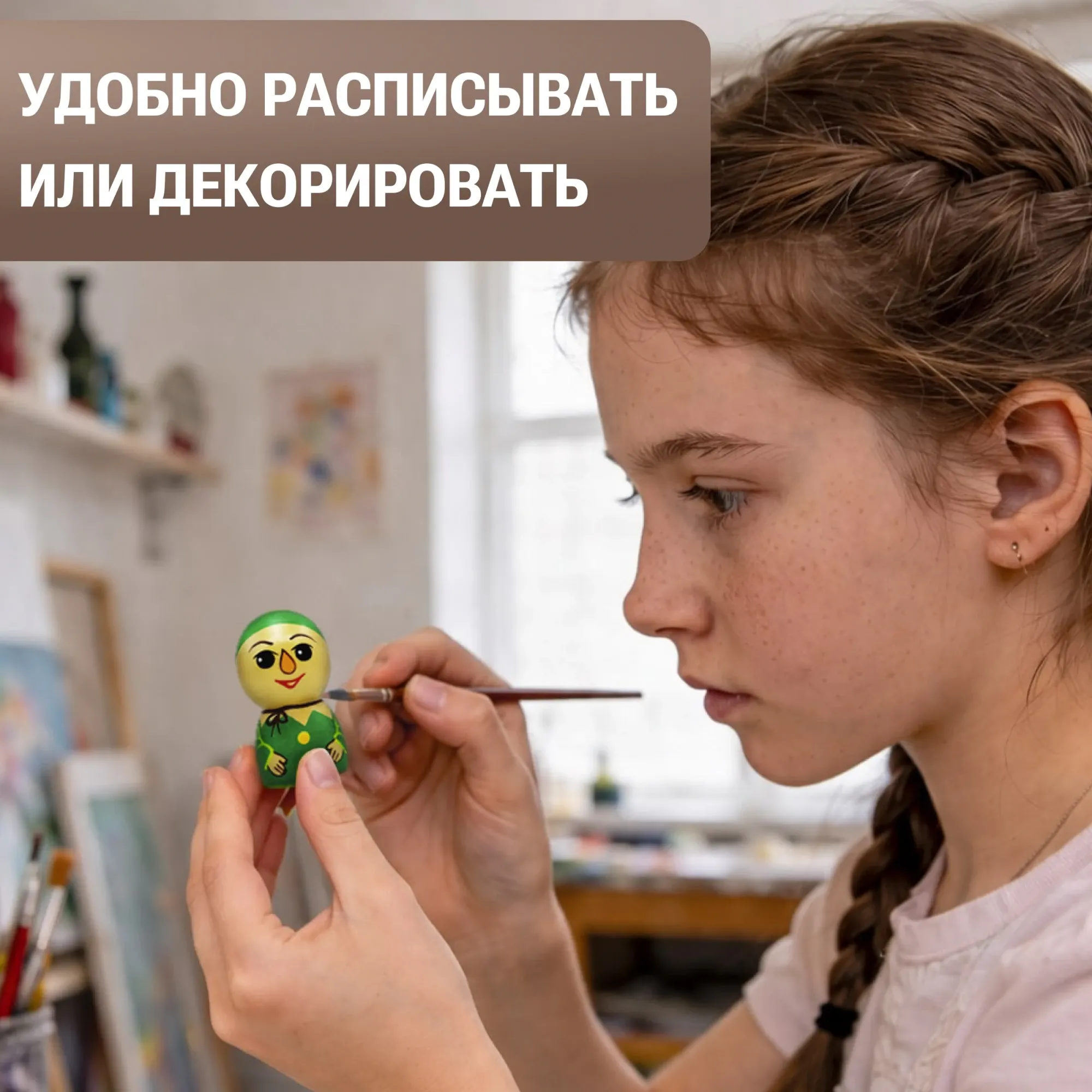 Набор заготовок для творчества Брестская Фабрика Сувениров Мужская / m_peg65m_blank_x12 (12шт) — фото 5
