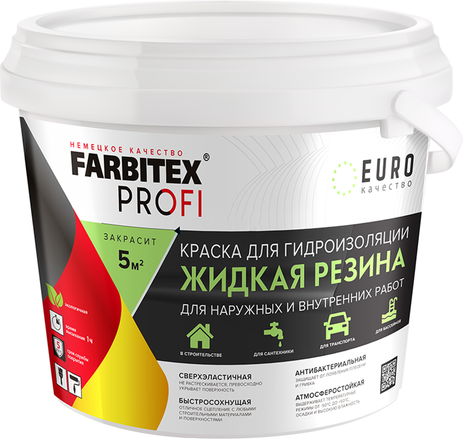 Краска Farbitex Profi Жидкая резина для гидроизоляции (1кг, арабика)