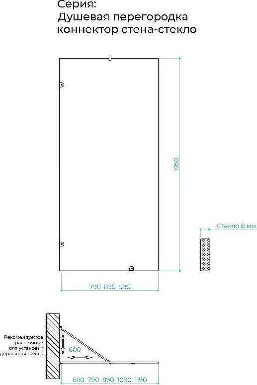 Душевая стенка MaybahGlass 79x195 / MGD-271-2 (графитовое матовое стекло/бронза) — фото 2