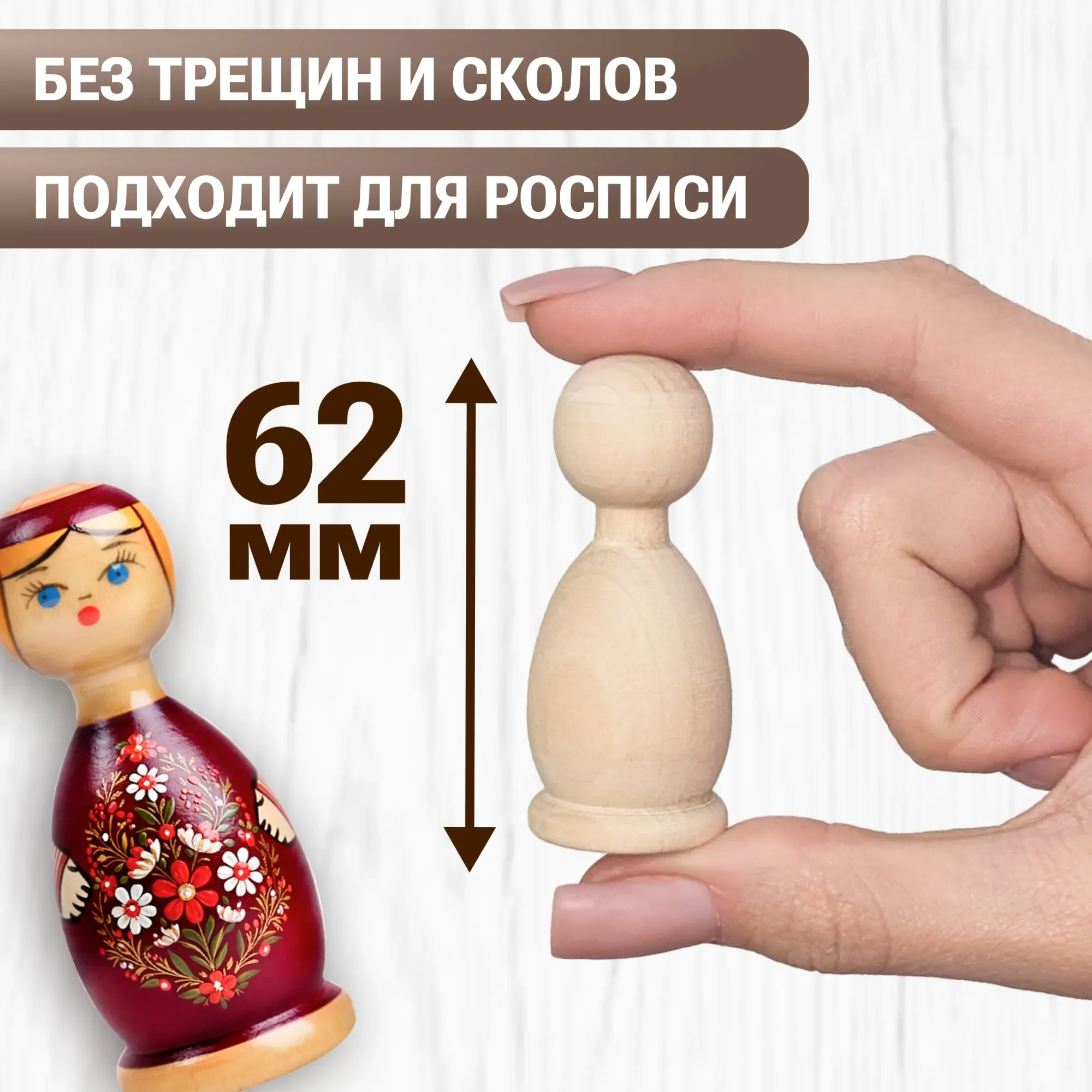 Набор заготовок для творчества Брестская Фабрика Сувениров qn3_blank_x4 (4шт) — фото 4
