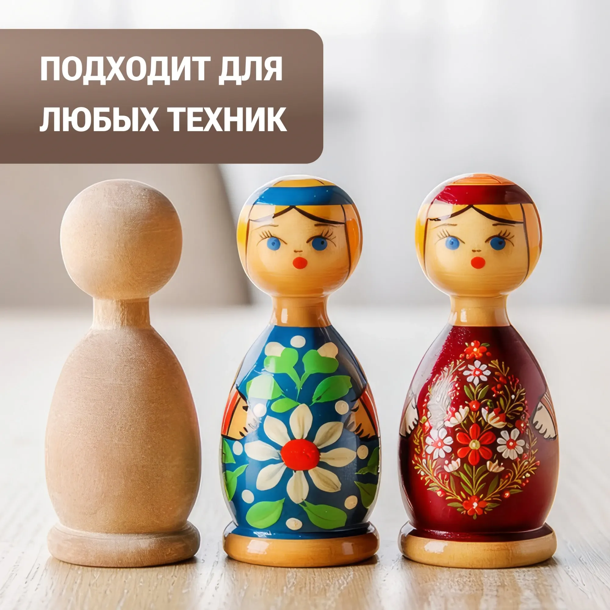Набор заготовок для творчества Брестская Фабрика Сувениров qn3_blank_x4 (4шт) — фото 6