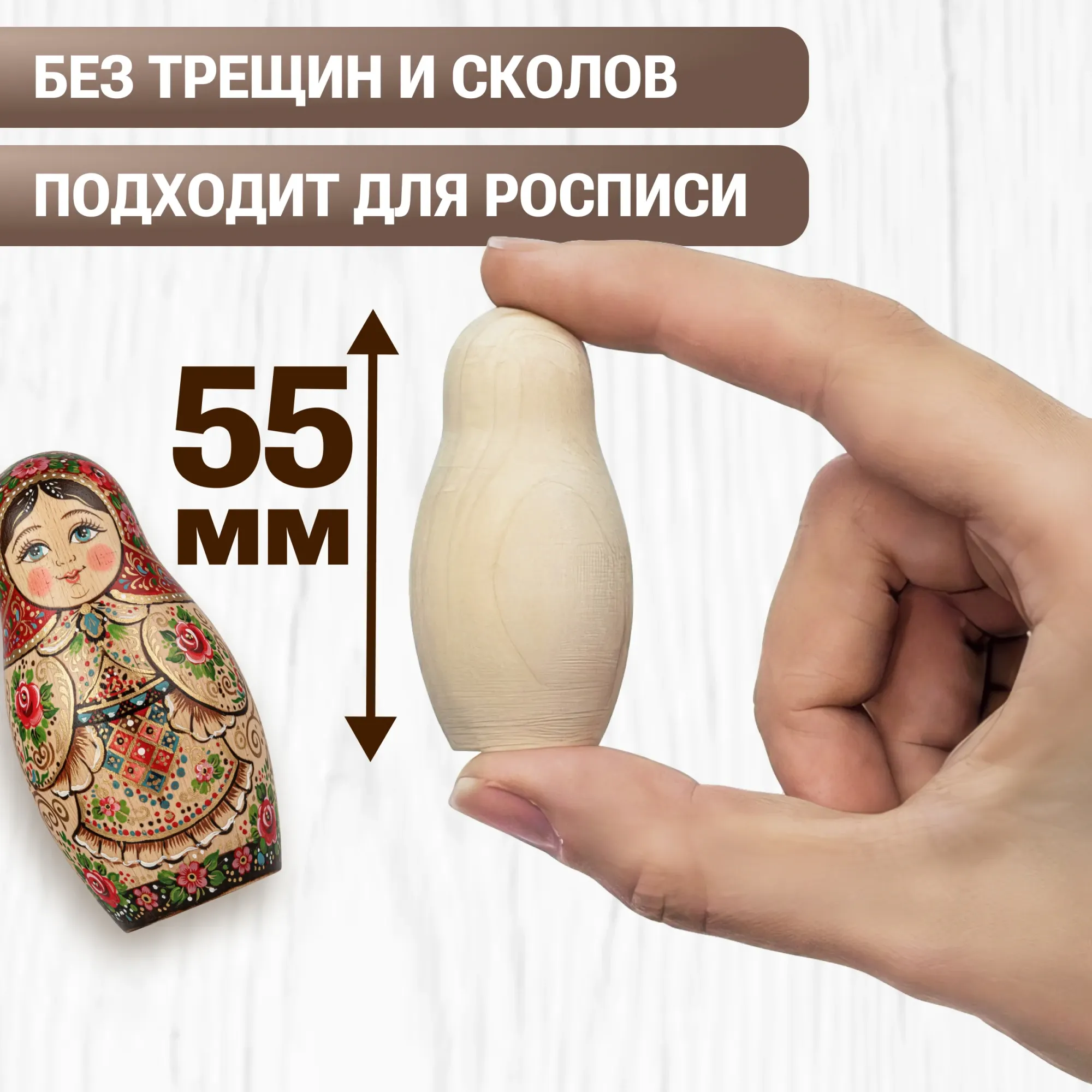 Набор заготовок для творчества Брестская Фабрика Сувениров Мини-матрёшек / nest3_blank_x24 (24шт) — фото 4
