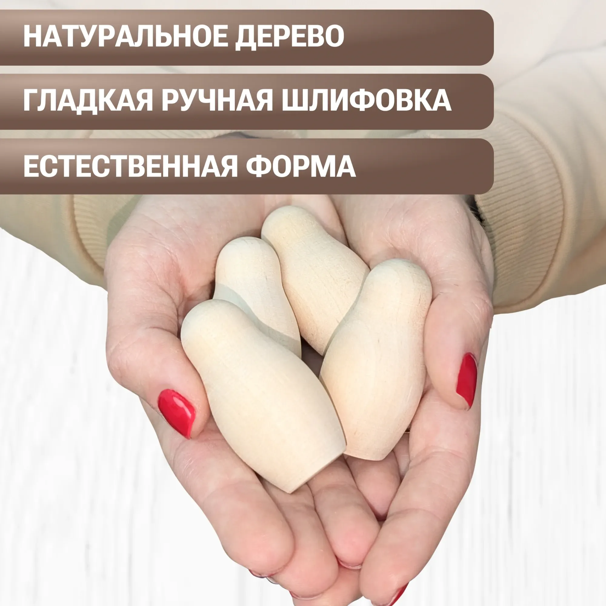 Набор заготовок для творчества Брестская Фабрика Сувениров Мини-матрёшек / nest3_blank_x24 (24шт) — фото 3