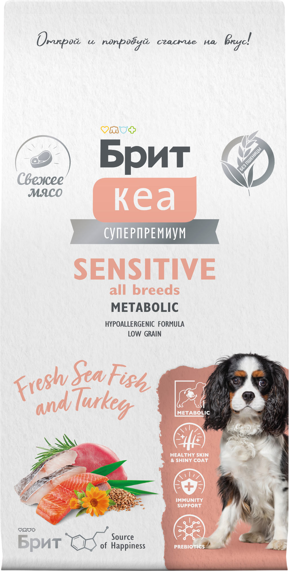 Сухой корм для собак Брит Adult Sensitive Metabolic с морской рыбой и индейкой / 6010223 (3кг)