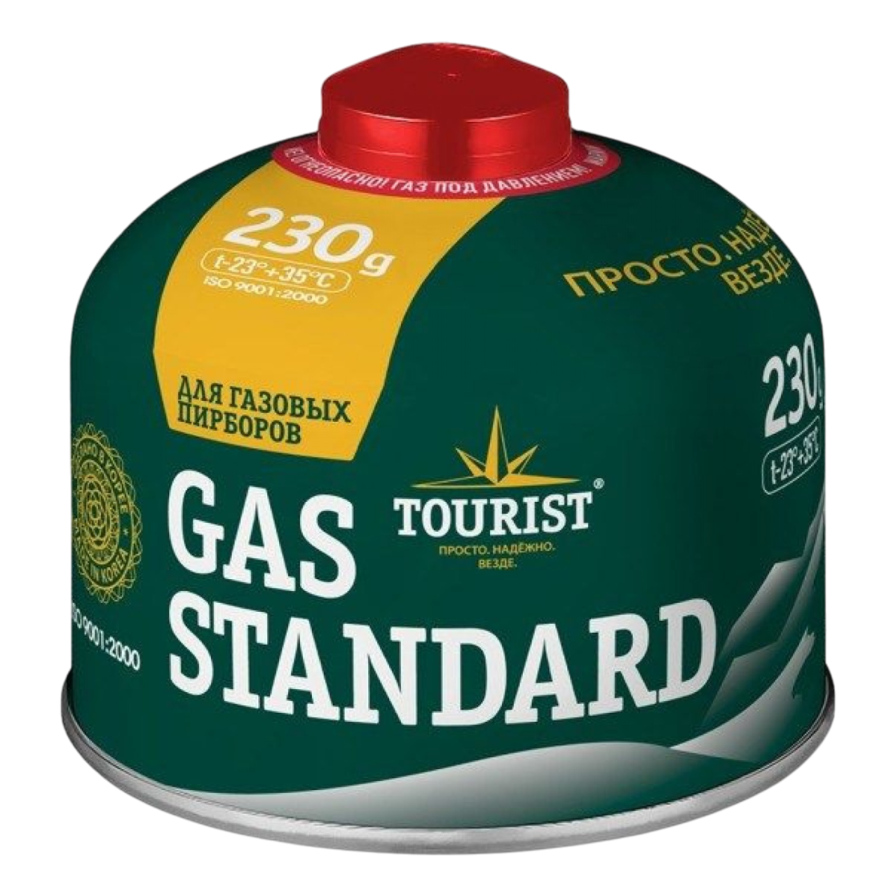 Газовый баллон туристический Tourist Standard TBR-230 (50шт)