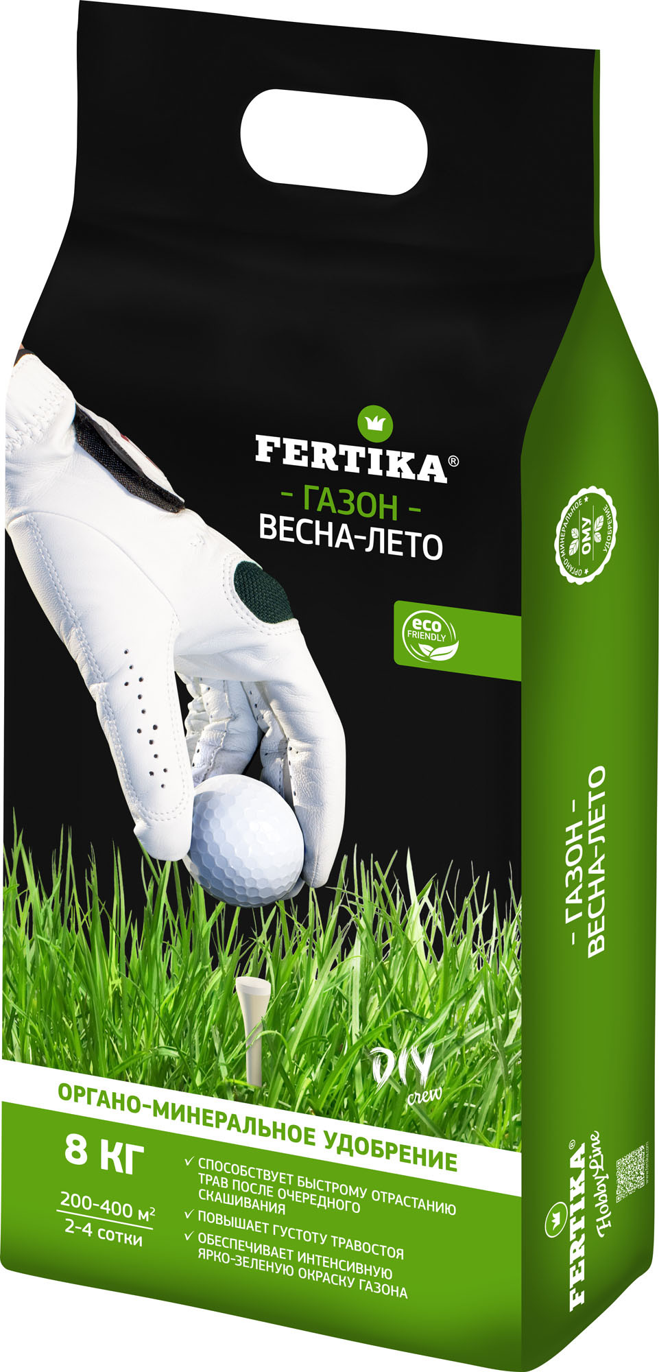 Удобрение Fertika Газонное Весна-Лето (8кг)