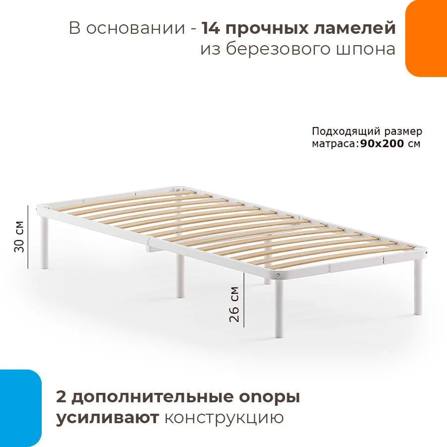 Односпальная кровать Домаклево Мир 90х200 (белый) — фото 3