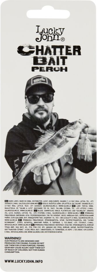 Блесна Lucky John Chatterbait Perch 10.0г 004 / LJCTB10-004 — фото 4