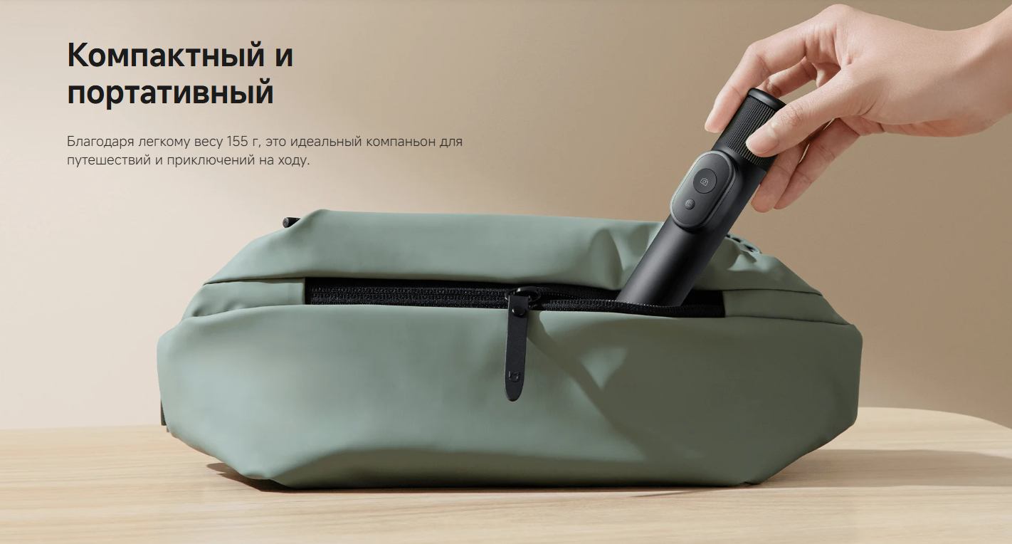 Монопод для селфи Xiaomi Selfie Stick Tripod Mini BHR083KGL / XMZJZPG02YM (черный) — фото 5