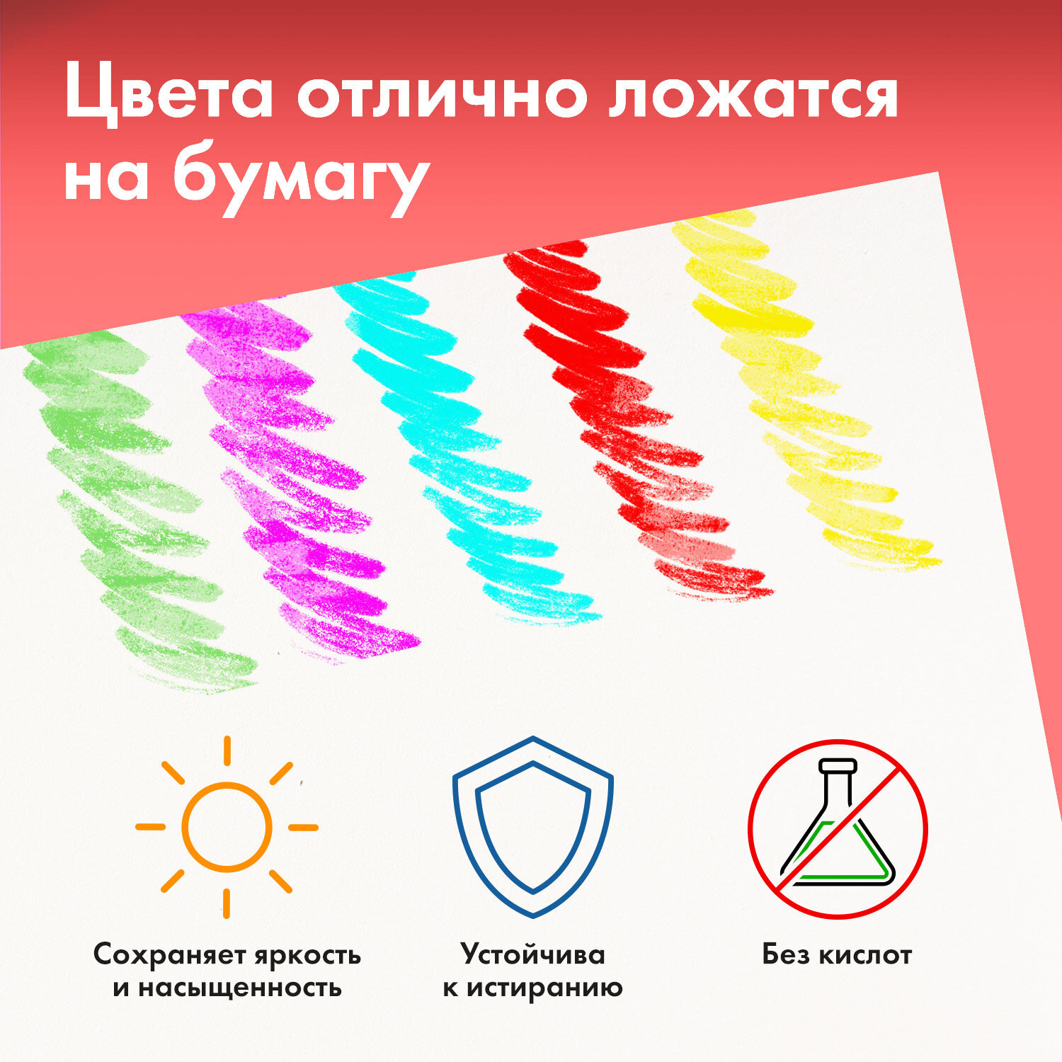 Набор бумаги для рисования Brauberg Art / 117768 (40л, 10цв) — фото 6