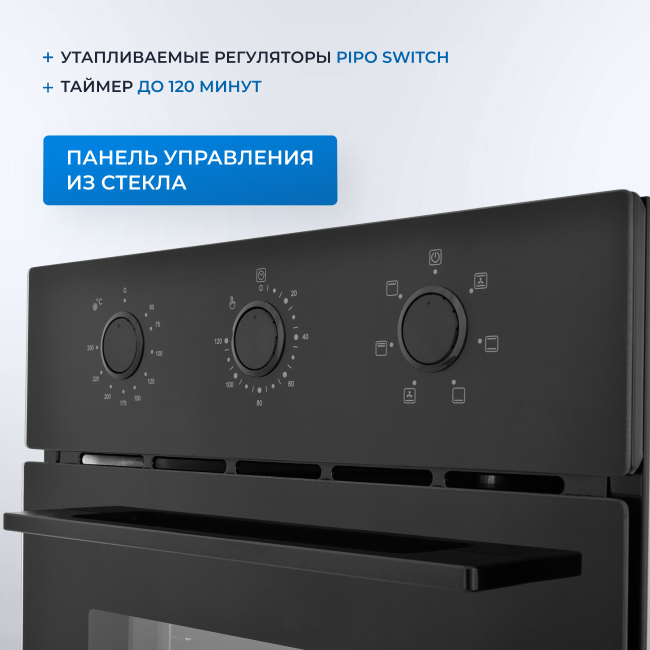 Электрический духовой шкаф Zugel ZOE451B — фото 3