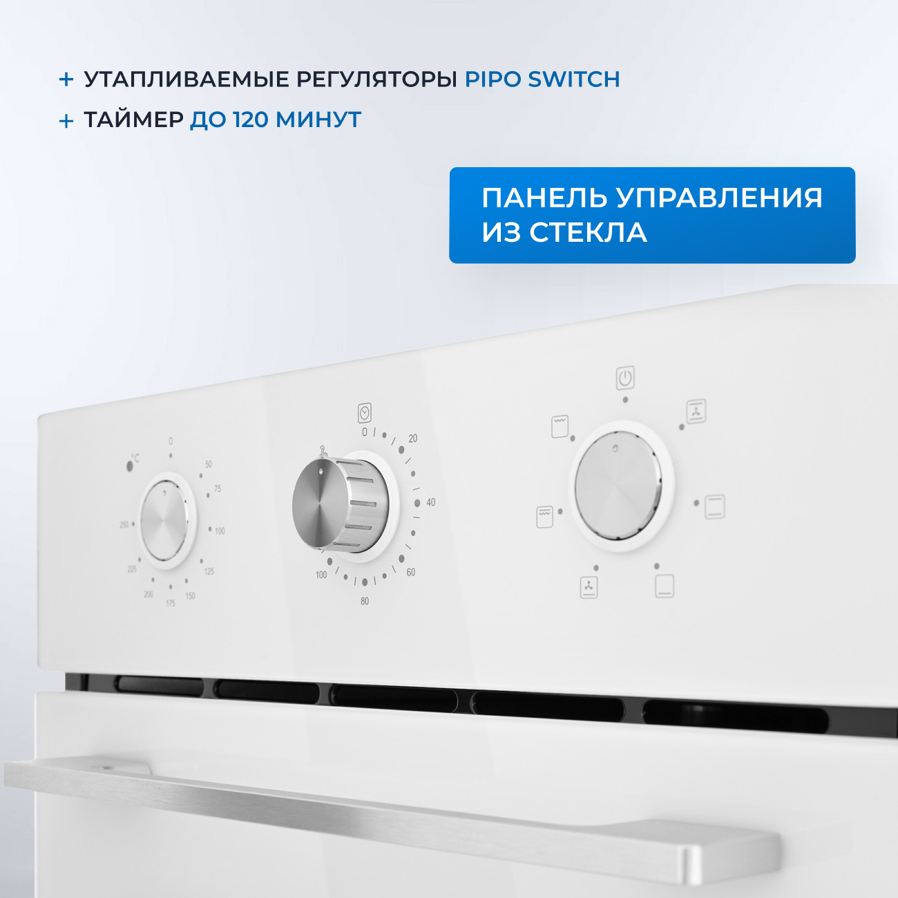 Электрический духовой шкаф Zugel ZOE451W — фото 3
