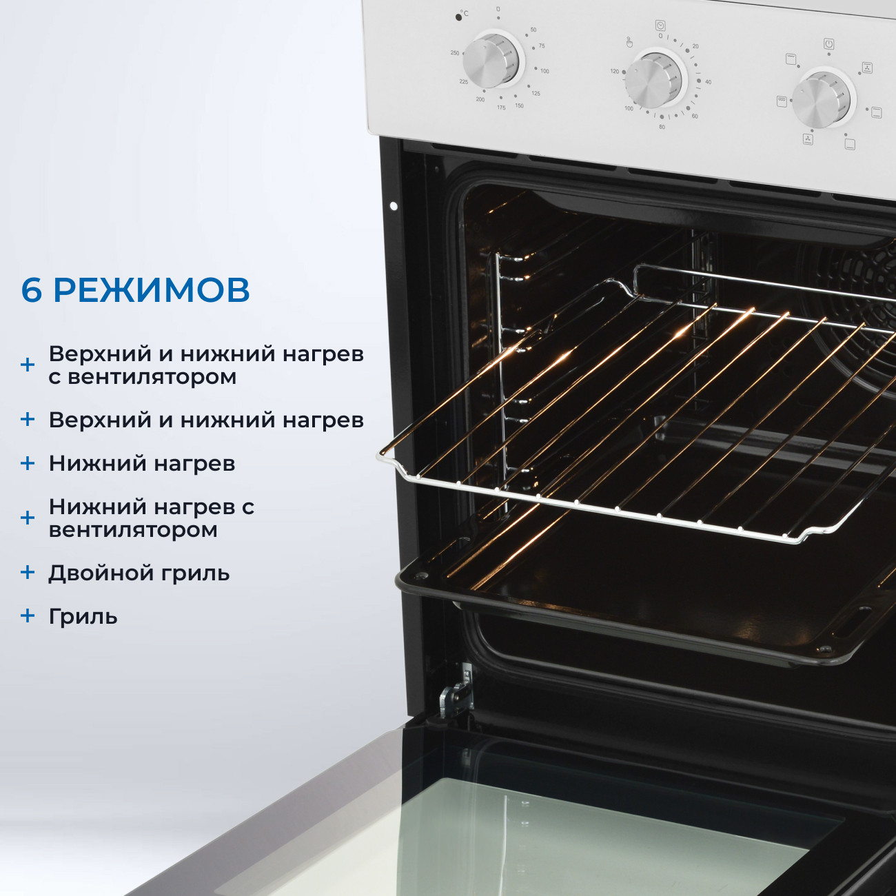 Электрический духовой шкаф Zugel ZOE451W — фото 5