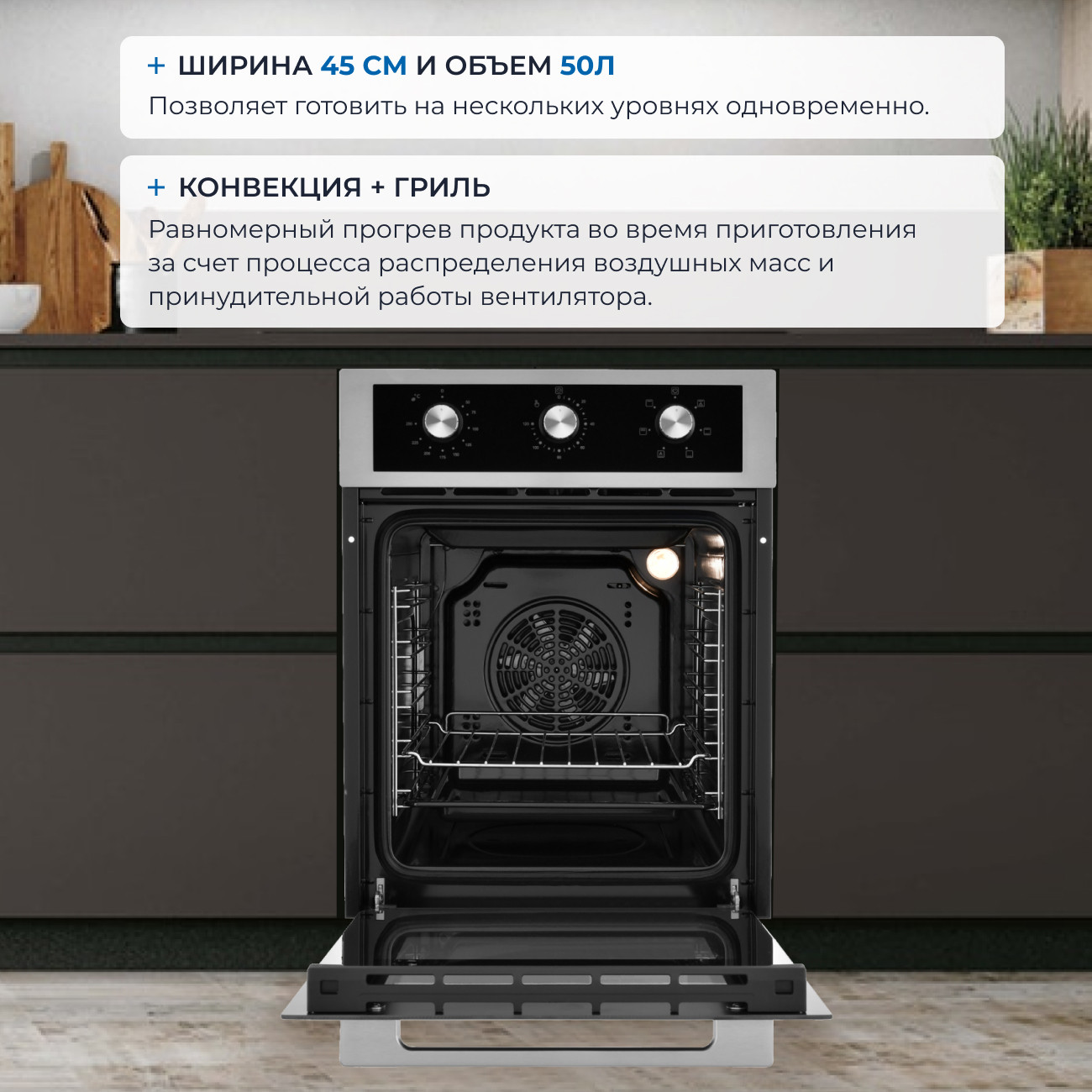 Электрический духовой шкаф Zugel ZOE451X — фото 4