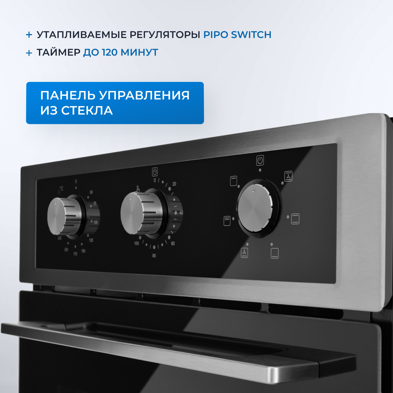 Электрический духовой шкаф Zugel ZOE451X — фото 3
