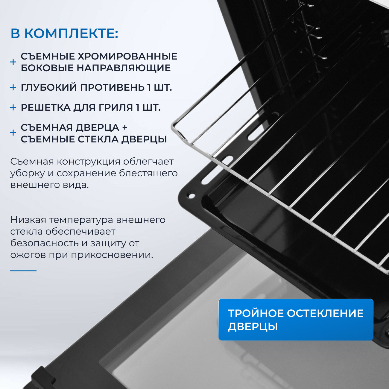 Электрический духовой шкаф Zugel ZOE452W — фото 6