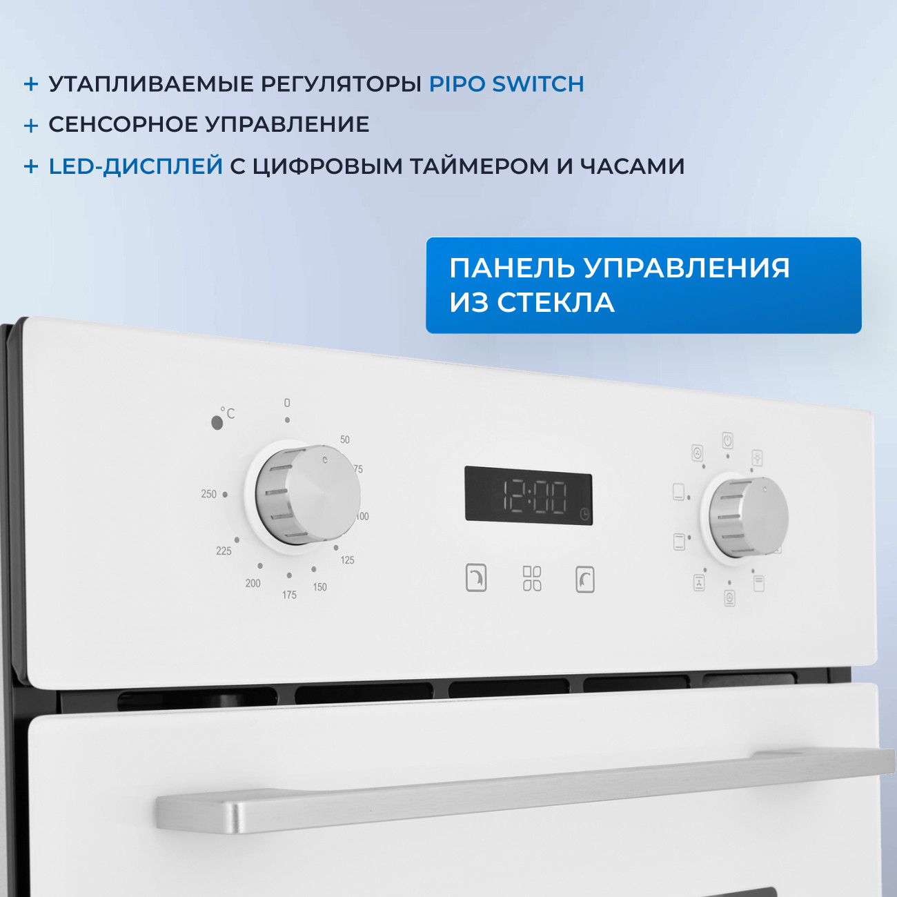 Электрический духовой шкаф Zugel ZOE452W — фото 3