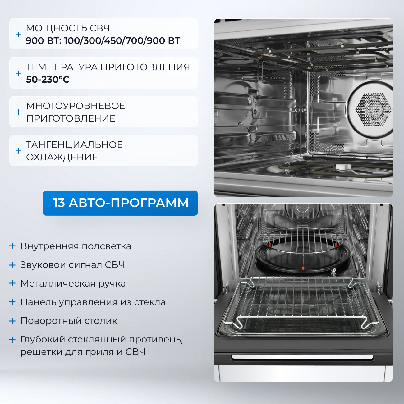Электрический духовой шкаф Zugel ZOE609B — фото 6